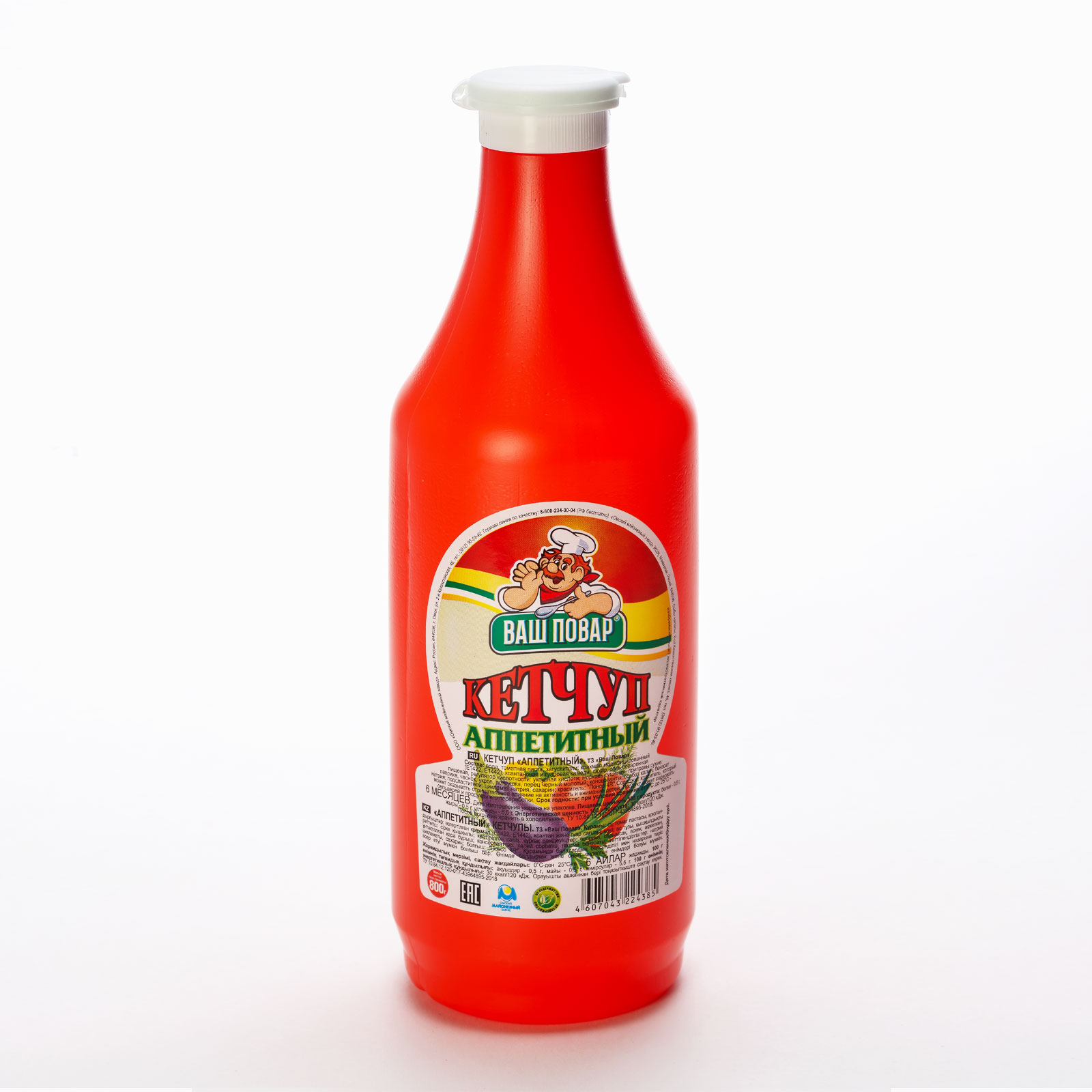 tovar